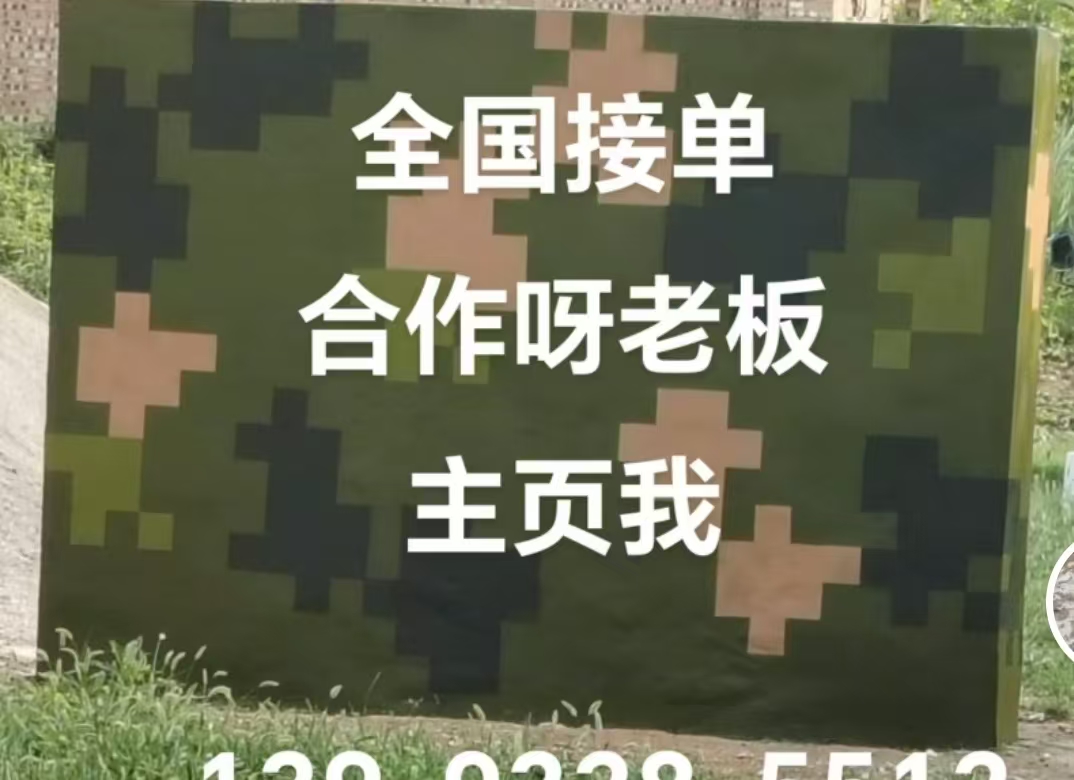 綦江迷彩色  迷彩墙面喷涂工艺流程