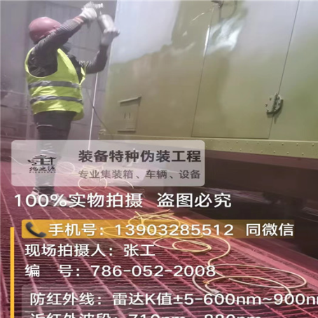 綦江外墙迷彩漆是专为户外墙体设计